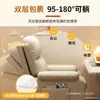 Sillón perezoso, silla de computadora, sofá individual para el hogar, silla gamer para cibercafé, silla cómoda para sentarse a largo plazo en el dormitorio, silla de oficina