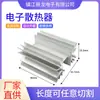 Dissipador de Calor de Perfil de Alumínio para Diodo e Transistor de Componente Digital Tipo Flor de Ameixa de Alta Potência com Pinos Duplos Larga 41,7mm