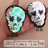 Atacado de Fábrica Patches Bordados, Bordado com Lantejoulas, Bordado com Lantejoulas Reversíveis, Patches Versáteis para Roupas com Rosto Sorridente de Amor