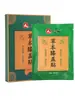 Adesivo de Moxabustão Panax Notoginseng Nanjing Tongrentang, Adesivo de Artemísia para Pescoço e Joelho, Adesivo de Gengibre Aquecedor para Articulações e Coluna Lombar, Fisioterapia e Cuidados com a Saúde