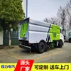 Camión de Limpieza de Calles Dongfeng Tianjin de 18 Toneladas, Venta Directa del Fabricante, Camión de Limpieza de 16 Metros Cúbicos, Camión de Limpieza de 9 Metros Cúbicos, Camión de Limpieza de 5.5 Metros Cúbicos, Vehículos en Stock