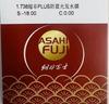 Super Não-Plus Asahi Fuji 1.74 Lentes de Óculos para Miopia Ultraféricas Ultrafinas com Altura Descoloração Anti-Luz Azul
