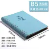 Desmontar cuaderno de hojas sueltas cuaderno a5 logotipo impreso personalizado bloc de notas para estudiantes libro de registro de reuniones de negocios traje de caja de regalo