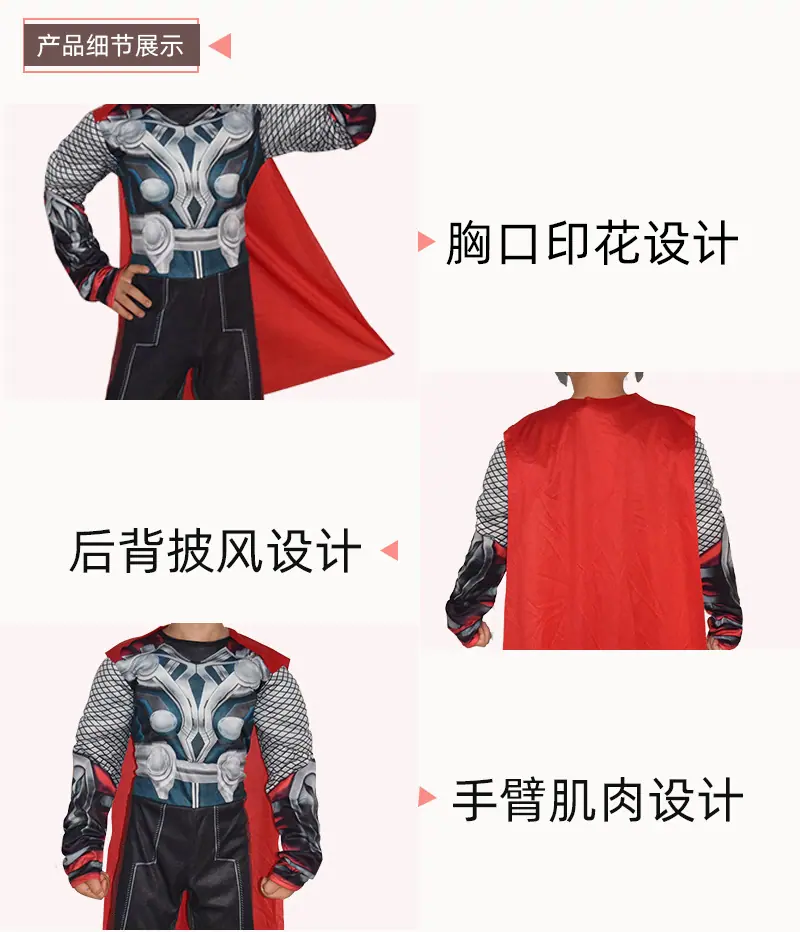 雷神_09.jpg