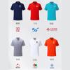Camisa polo personalizada, ropa de trabajo, camiseta con solapa, camiseta personalizada publicitaria, camisa cultural, ropa de trabajo empresarial, ropa de fábrica, logotipo impreso, bordado