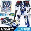 Guerreiro Topo Genuíno Galaxy Detective Sonic Thunder Justice SWAT Transformando Robô Automático King Kong Brinquedo