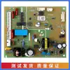 Aplicável a Acessórios de Placa de Computador de Geladeira, Circuito de Placa-Mã de Controle de Energia, Placa de Controle Principal, Classe A