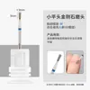 Punta de Diamante Ruso para Uñas de Venta Caliente Transfronteriza Pretratamiento Pulido Suave Exfoliación Desbaste de Uñas Taladro