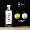 En stock al por mayor 2 botellas de vino medias botella vacía botella de vino diy juego completo al por mayor botella de botella de vino blanco pequeño vino para la salud