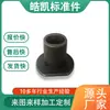 Anillo Interior de Funda Amortiguadora de Trípode Personalizado por el Fabricante, Piezas No Estándar, Piezas de Conformado en Frío de Forma Especial, Gran Cantidad, Precio Favorable