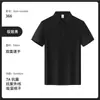 Camisas Polo com Logos Personalizados Impressos, Camisas de Manga Curta Lisas com Gola para Trabalho, Camisetas Corporativas Elegantes com Logos Personalizados Impressos