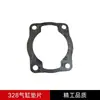 Adecuado para desbrozadoras de mochila Huasheng y cortadoras de césped Tanaka, cilindro 328 de 36 mm de diámetro, piezas de cilindro especiales
