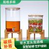 Botella de Vidrio Personalizada para Elaboración de Vino, Botella para Elaboración de Vino de Ciruela Verde, Frasco de Vidrio de Borosilicato Alto para Elaboración de Vino con Grifo, Botella para Elaboración de Vino de Uva, Bebida Casera
