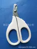 Tijeras para Uñas de Mascotas, Mini Tijeras para Mascotas, Cortauñas con Cabeza de Acero Inoxidable, Tijeras para Uñas de Aseo y Peluquería para Gatos y Perros