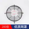 Motor de enfriamiento para refrigerador comercial de cobre puro, ventilador de congelador, motor asíncrono de polo sombreado para ventilador de condensador 35W con aspas de ventilador