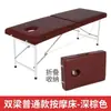 Cama de Massagem Dobrável, Cama de Terapia de Beleza, Cama de Massagem, Cama de Beleza Portátil Dedicada a Salão de Beleza para Uso Doméstico