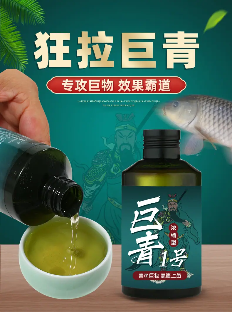 巨青一号_01.jpg?x-oss-process=image/format,png