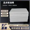 Atacado Algodão Absorvente de Óleo Industrial Feltro Absorvente de Óleo Químicos Algodão de Filtro PP Campo de Petróleo Marinho Composto Ponto de Pressão Feltro Absorvente de Óleo