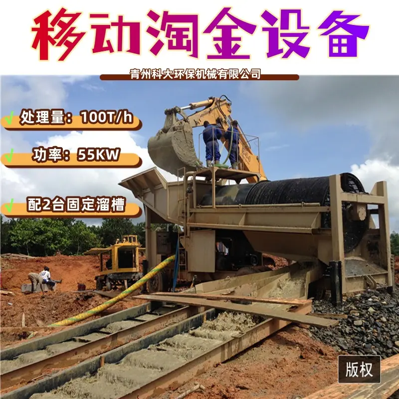 未标移动淘金题-1_副本.jpg