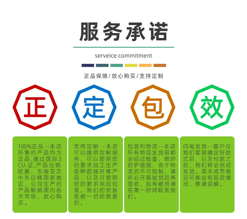页尾1