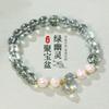 Nova Pulseira de Cinábrio de Cristal Chinês Novo Design de Nicho Retrô Luz de Luxo Pulseira High-end Joias Exquisitas que Combinam com Tudo