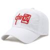 Sombrero para hombre y mujer primavera y verano de secado rápido protector solar sombrero para el sol marea nacional gorra de béisbol bordada gorra deportiva transpirable para exteriores