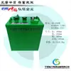 Batería Mingtai Tipo 3D230 para Vehículos de Patrulla Turística, Carritos de Golf, Camiones de Basura de Saneamiento, Batería 6V260Ah