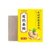 Li Shizhen Parche de Jengibre para Fiebre Bolsa Caliente Cuello Hombro Cintura Pierna Articulación Uso Externo Parche Autocalentable Parche de Moxibustión Fabricante de Origen
