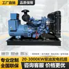 Grupo electrógeno Yuchai de 30 kW Generador de obra de ingeniería de 400 kW Grupo electrógeno diésel Yuchai