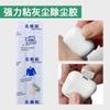 Airpods fone de ouvido ferro limpador de pó Bluetooth fone de ouvido preto dot remoção de poeira terno de limpeza sem cola artefato de remoção de poeira