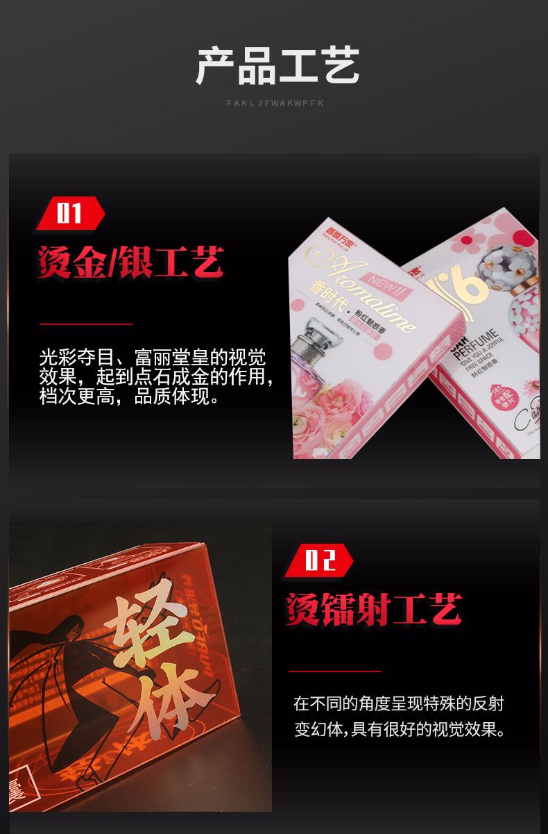 胶盒-详情页_05