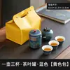 Juego de té de viaje portátil, venta al por mayor, juego de té de kung fu para exteriores, apto para taza exprés, regalo de negocios chino para vacaciones, logotipo