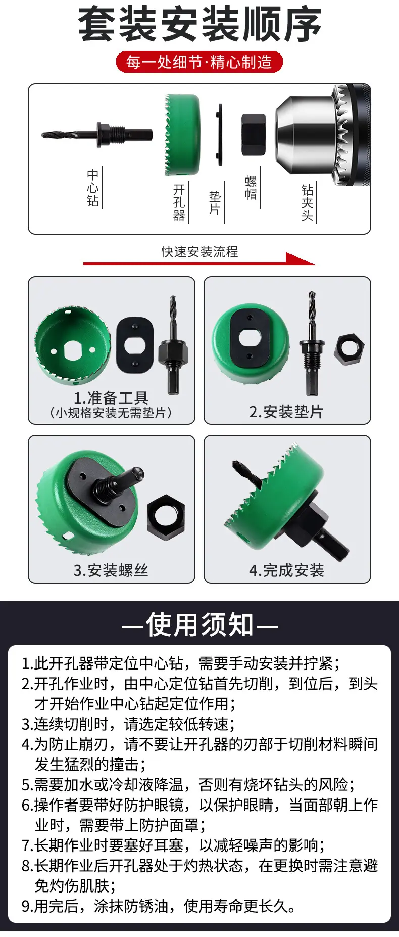 详情_09.jpg