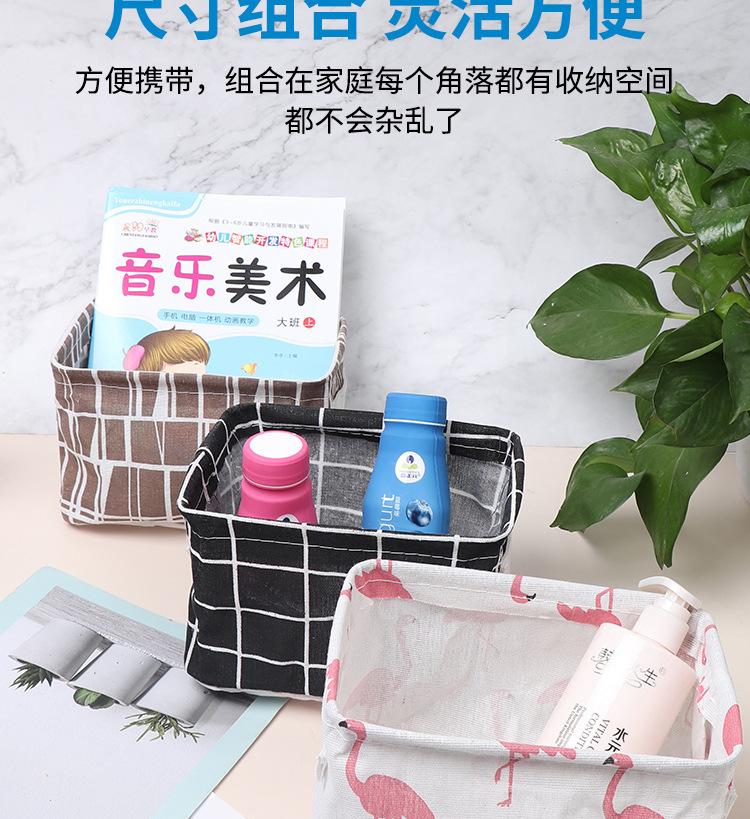 收纳篮