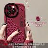 Bofang Laicai Adecuado para Apple 16pro Funda para teléfono móvil roja 15 Niche Guofeng 14 Año Nuevo Silicona suave Resistente a caídas 7/8
