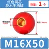 Manípulo de baquelite bola de plástico bola redonda alavanca de operação cabeça de bola handle núcleo de cobre núcleo de ferro preto bola de baquelite M5M6M8M10M12