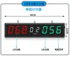 Marcador de Competición Inalámbrico con Voz para Billar, Baloncesto, Bádminton, LED, Competición de Conocimientos, Marcador Electrónico