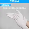 Spot atacado Luvas Ding Qing Brancas 9/12 polegadas luvas de látex espessadas antiderrapantes resistentes a ácidos e álcalis ferramentas de proteção para operação