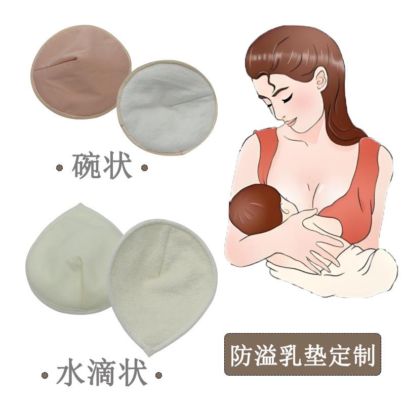 乳垫主图03.jpg