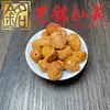 Sandalio Amarillo Tallado Personalizado Pequeños Accesorios Yi Ming Xian Yuan Creativo DIY Cultural Juego Cadena de Mano Cuentas de Oración Cadena para Teléfono Accesorios