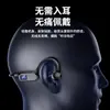 Fone de Ouvido Bluetooth X7 Fone de Ouvido de Condução Óssea de Alta Potência Sem Fio para Esportes Montado na Orelha Fone de Ouvido de Condução Aérea Bateria de Super Longa Duração