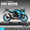 1:12 Modelos de Motocicleta Chuanqi Modelo de Motocicleta Ducati de Liga Crianças Brinquedo de Rodagem Suave com Som