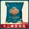 Ajenjo ajenjo silvestre hoja de ajenjo doméstico a granel bolsa para pies hoja de ajenjo seca bolsa para baño de pies en stock fábrica de hojas de ajenjo al por mayor