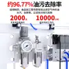Tratamiento de fuente de aire dos piezas AC3010-03 válvula reguladora de presión de aire filtro separador de aceite y agua tipo SMC