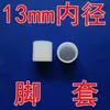 Roupão Simples Sapateira Plástico Acessórios Conector Espessado Três Vias Quatro Vias Tecido Peças de Roupeiro Interface Peça de Ligação Manga de Cartão