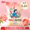 Polvo para Lavar Liby Master Fragrance Bolsa Grande Fragancia de Larga Duración 72 Horas con Boquilla Paquete de 5 kg Tienda Oficial Insignia Producto Genuino