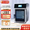 JiisTEr JO-E-T 430k Pode Forno a Vapor Versão Touch de Quatro Camadas Comercial Hotel Restaurante Forno de Convecção a Ar Quente