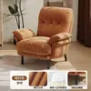 Sillón Individual para Sala de Estar en Casa Silla Casual para Persona Perezosa Balcón Dormitorio Silla con Respaldo y Reposabrazos de Tela Rayada Retro