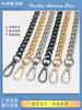 Bolso de repuesto de cadena de cuatro esmerilados al por mayor de fábrica con cadena decorativa de ancho 10 mm cadena de metal de aluminio cadena para bolso con hebilla