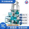 Molino de Harina Automático para Trigo Pequeño Hogareño Yubei 150-250 Kg/H Molino de Harina Integrado